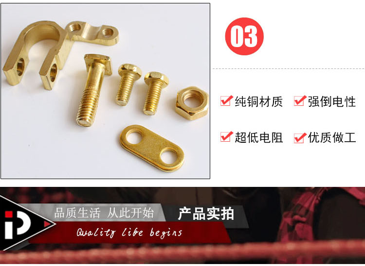 Car battery battery clip thickened pure copper pile head terminal power-off chuck battery column connector clip