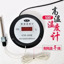 ���Ӹ����¶ȼ�500�ȹ�ҵ�ô�̽ͷ��¯�������Ը߾���ˮ�²�����