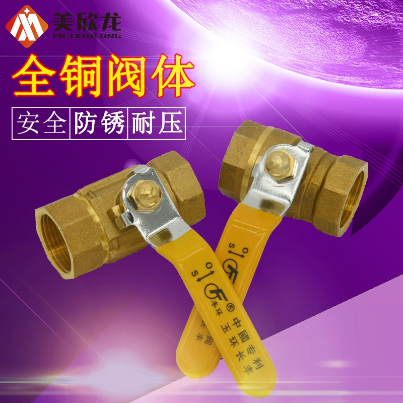 Медный клапан 1/2 дюйма, 3/4 дюйма, медный шаровой клапан 1 дюйм, шаровой клапан с внутренней резьбой из утолщенной латуни, переключатель водопроводной воды, резьбовой водяной клапан, водопроводная труба.