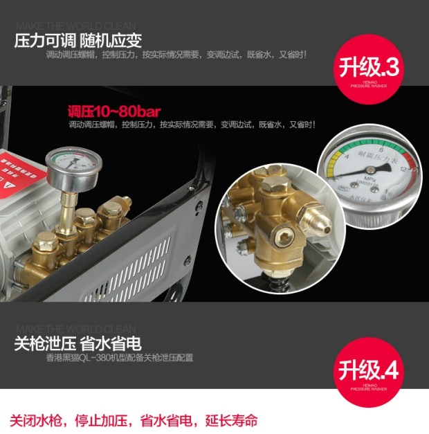 Portable car washer high pressure 220v car brush water pump artifact washer water gun household tools black cat car washer