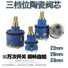 ��ԡ�������^��ˮ�yо���n�yо��ˮ��ˮ���^���22 26 33mm�մ�о