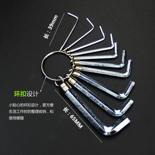 Hexagonal Wrench Set Manual Hardware Tools 6-Angle Screwdriver Flat Head Hexagonal Hexagonal L-Shaped Plum Blossom Set