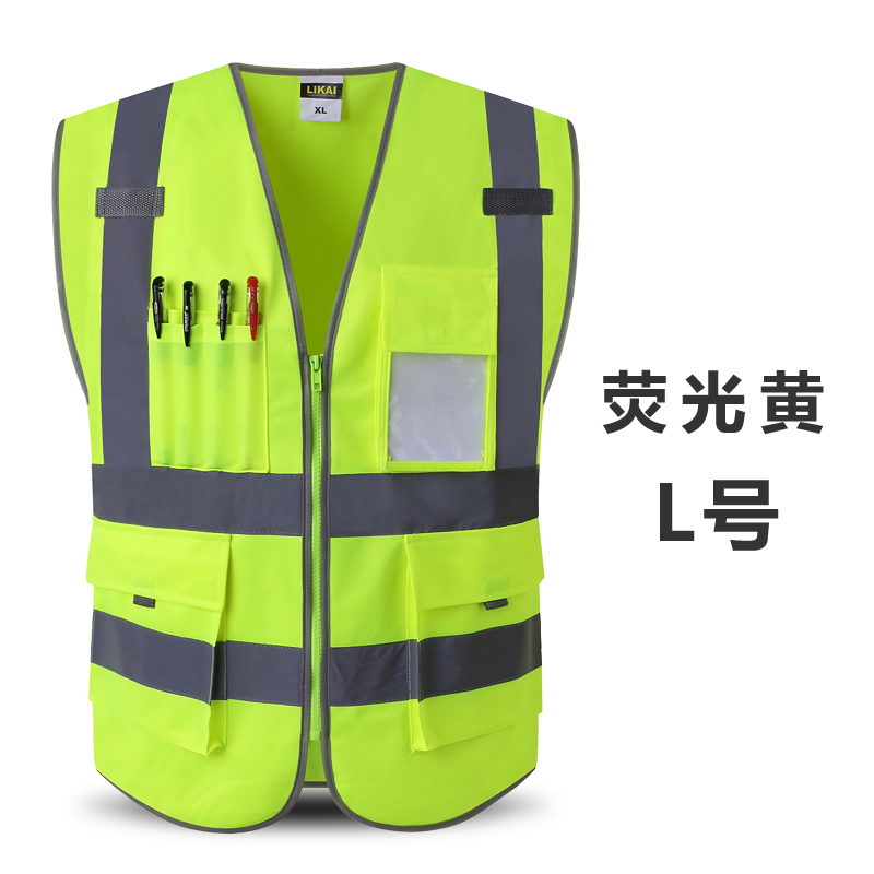 LIKAI chaleco reflectante construcción de red de bolsillo ropa de seguridad de transporte sanitario chaleco de ciclismo de alta calidad imprimible