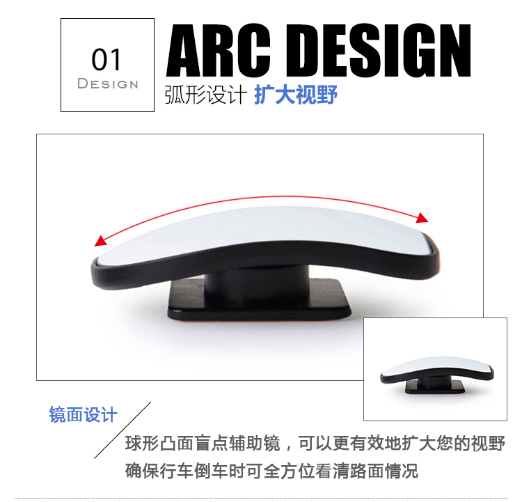 Car rearview mirror, small round mirror, blind spot mirror, high-definition blind area mirror, wide-angle mirror, reversing mirror, auxiliary mirror, adjustable reflector
