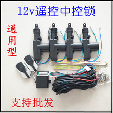 ��܇��I늄���݆܇��݆܇���b���п��iͨ����12v늙C�R�_ ��܇