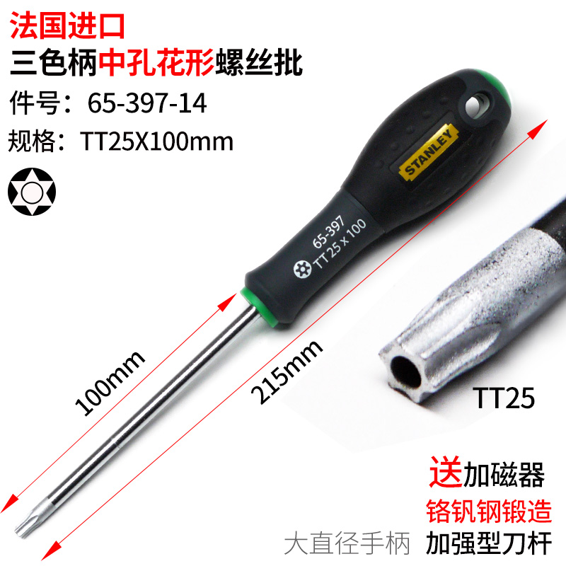 Importado de Francia T25 x 100mm-Agujero medio