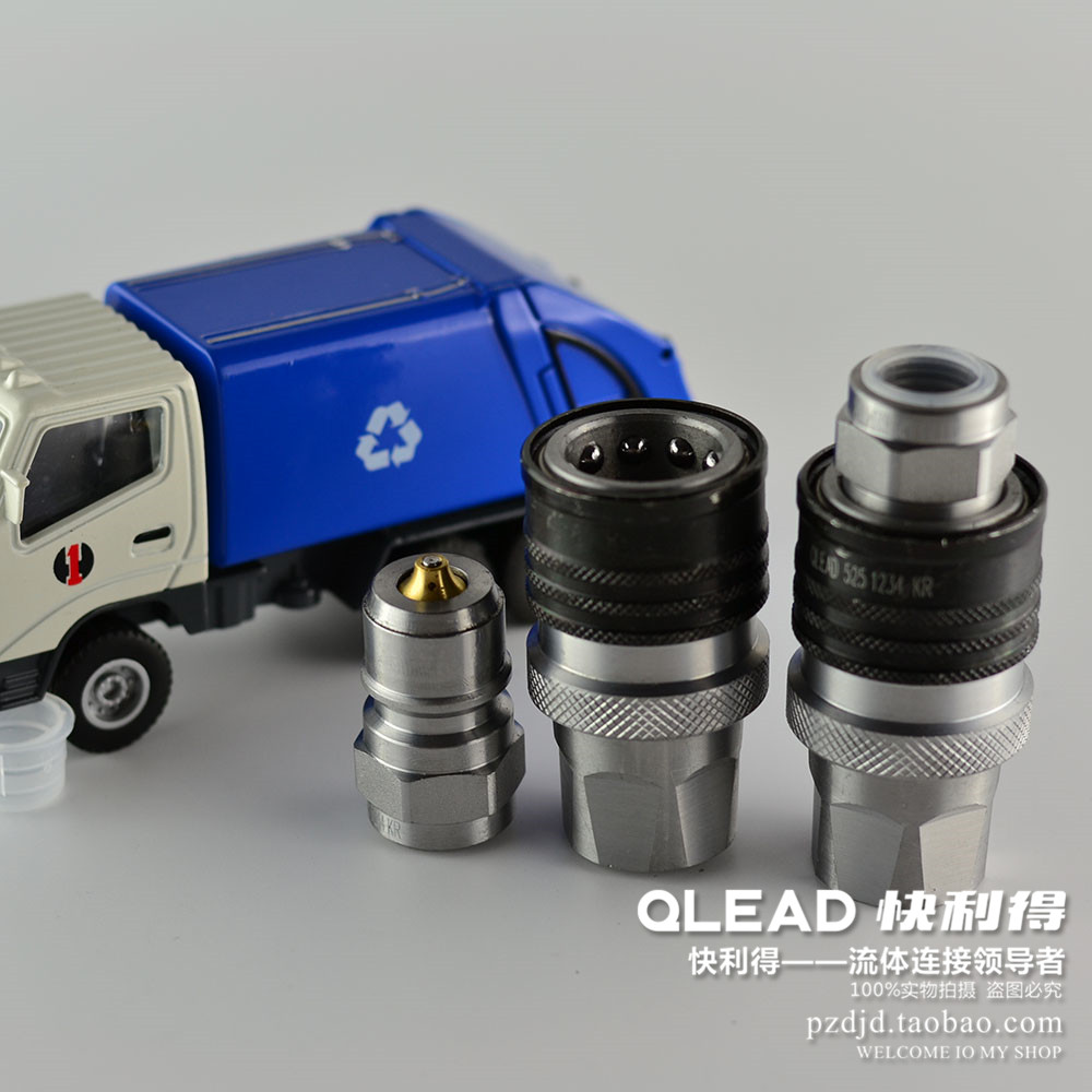 液压快速接头 STUCCHI-F-IRC  泄压中联环卫车 CEJN525 1234互换