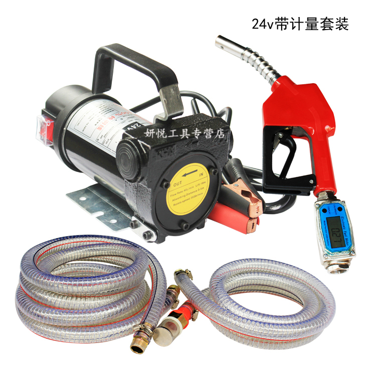 Bomba de bombeo eléctrica 220v diesel de gran caudal pistola de aceite 24v bomba de succión de aceite bomba de autoaspiración 12v bomba diesel