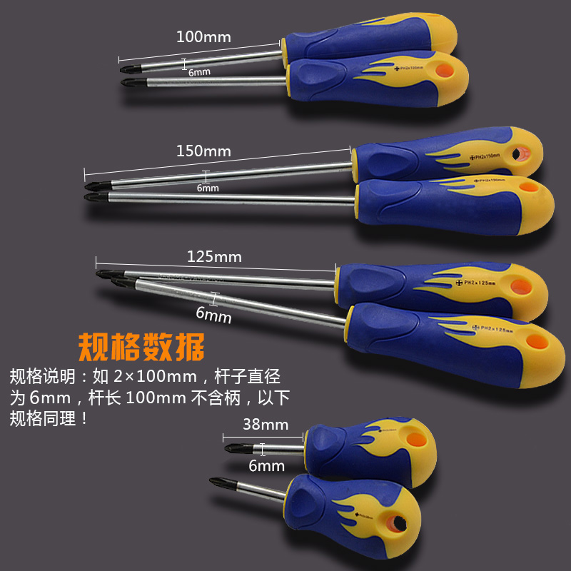 Wida cruzada tornillo destornillador destornillador herramientas combinadas cuaderno pequeño conjunto de destornillador de flor de ciruela