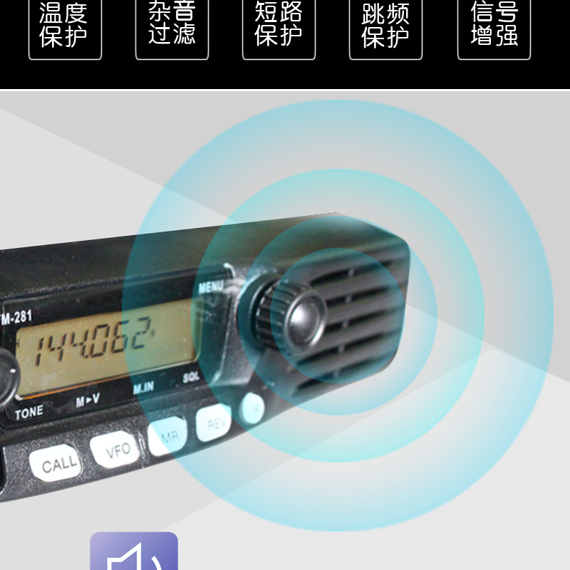 Kenwood Vehicle-Mounted Walkie-Talkie Civilian Radio Station Tm-481A-1 High-Power 281 High-Frequency Marine Radio 65W