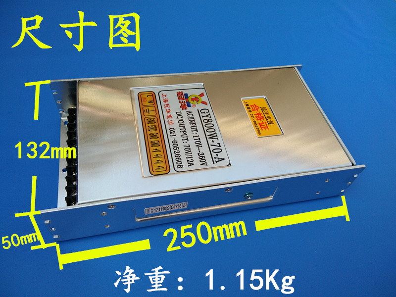 雕刻机驱动电源上海冠洋开关电源70-90V可调GY800W-70-A,12A电流