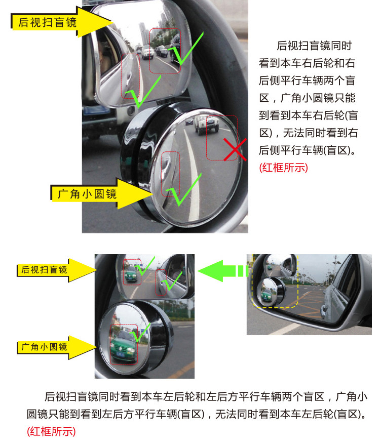 Car rearview mirror, small round mirror, blind spot mirror, high-definition blind area mirror, wide-angle mirror, reversing mirror, auxiliary mirror, adjustable reflector