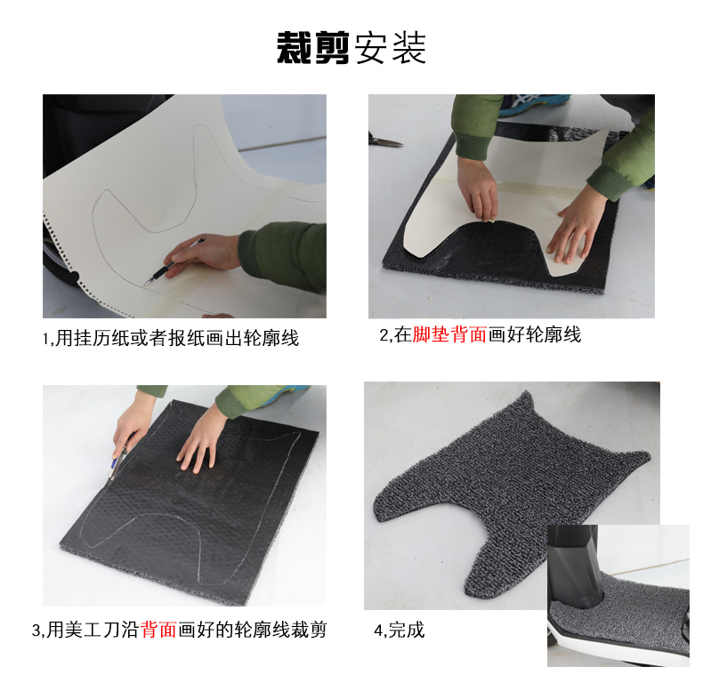 Universal Motorcycle Electric Vehicle Foot Mat, Thickened Battery Pedal Foot Mat, Anti-Slip Self-Cutting Foot Mat for Tricycles