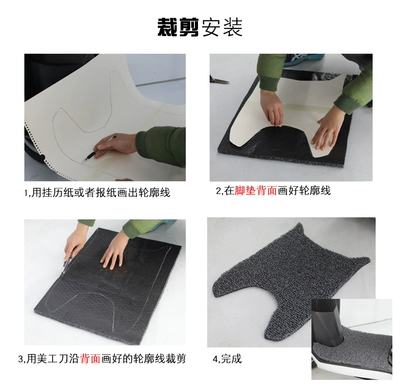Electric vehicle foot mat Mat, Thickened Battery Pedal Foot