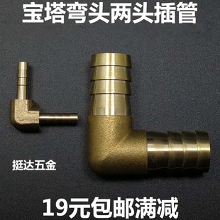 �~�������^6 8 10 12 14 16 19 25 ˮ��ܛ�� ׃����С�^����ֱ��