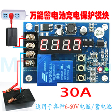 6-60V120V�ƿ��늷�늱��o���_�P���늳����ܳ��늿���ģ�K30A