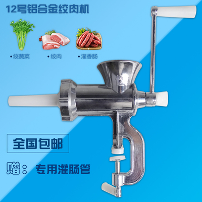 ✅ Mayorista No.12 No.22 No.32 máquina de salchichas manual doméstica máquina de enema de salchichas máquina de enema comercial carne molida