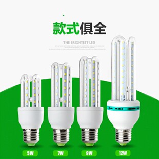 Miura High-Quality Led Energy-Saving Corn Bulb 3W5W7W9W White Light Warm Light Lighting Source U-Shaped Tube Light Source