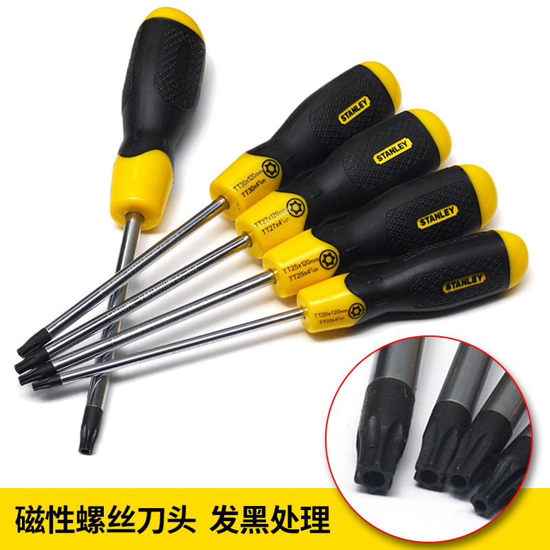 Destornillador tipo flor de arroz hexagonal flor de ciruelo hexagonal agujero medio destornillador de estrella T8T10T15T20T25