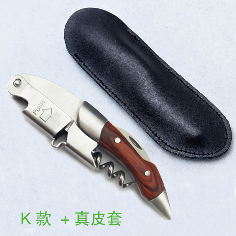 K타입(마호가니 손잡이) + 천연가죽 커버