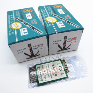 Fully Ground Titanium-Plated Straight Shank Twist Drill Bit, Titanium-Coated Twist Drill Bit, Coated Drill Bit 0.5-8.5