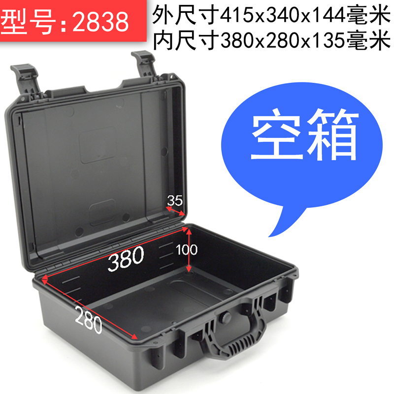 Caja de seguridad de plástico Junlang, instrumento fotográfico, equipo de instrumentación, sello protector, herramienta de hardware a prueba de humedad, caja de almacenamiento de acabado
