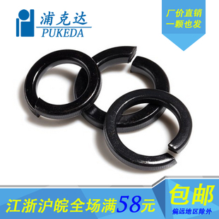 ���ݸߏ��ȏ��|GB93���ɉ|ƬM3/4/5/6/8/10/12/14/16/18/20--48