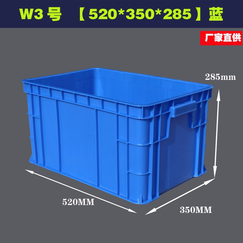 Пластиковый оборотной ящик, прямоугольный ящик для хранения, усиленные и утолщенные детали, ящик для материалов, ящик для инструментов с закрытой крышкой, португальский