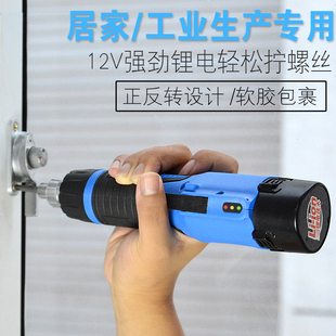 Rechargeable drill 12V charging batch electric screwdriver in-line multifunctional lithium electric drill straight handle wireless electric screwdriver