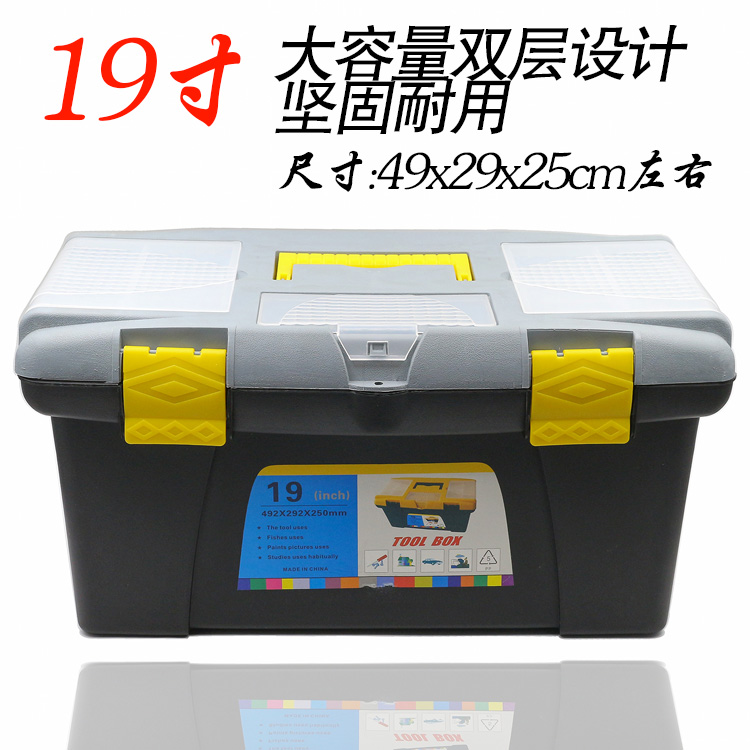 Caja de herramientas de hardware grande para el hogar multifuncional portátil de doble capa caja de almacenamiento de electricista caja de plástico para automóvil herramientas de hardware