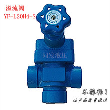 �����yYF-L20 32H4 3 2 1-S�S��ֱ�NҺ��վ����Ϻ��͹�ʽ �{���y