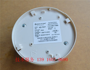 J8I Intelligent Erc Photoelectric Nordi Nd1P1P75Tif75 Point Type Smoke Detector Ndno Phil Smoke Detector G3
