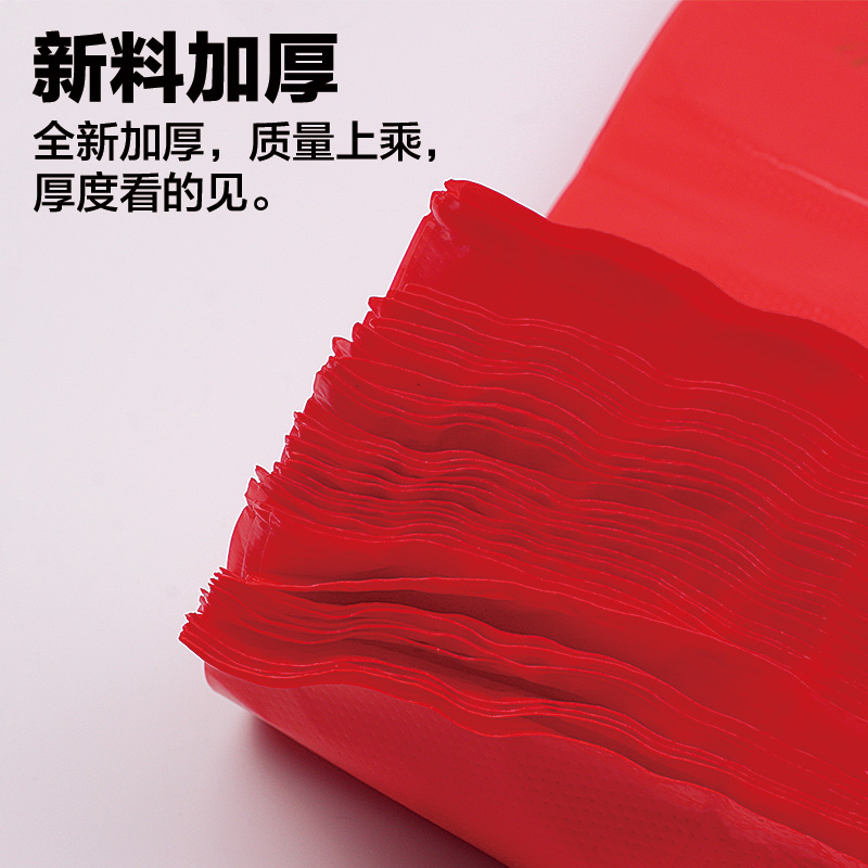 礼品红色福袋超市食品水果手提打包方便袋塑料袋批发一次性袋子定