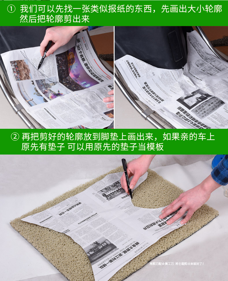 Motorcycle and Electric Vehicle Foot Mat, Non-Slip Wire Loop Pedal Mat, Universal Electric Scooter Foot Mat, Self-Cut Diy, Waterproof
