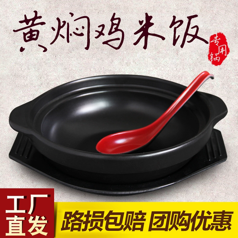 9JO открытое пламя высокая температура керамический тушенный куриный рис рагу глиняная кастрюля рис глиняная казан韓国小 казан