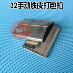 J832Mm Handmade 8mm Steel Belt Buckle Wide Iron Steel Buckle Galvanized 0 Thick Buckle Steel Pliers Clip Packing Buckle Nylon Its G3