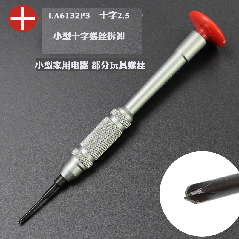 Antiguo destornillador en miniatura de desmontaje de teléfono móvil Apple Huawei iPhone reloj destornillador de reparación de precisión