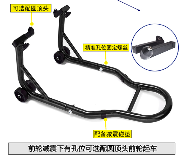 Motorcycle lifting frame front and rear wheel parking frame maintenance parking frame support frame landing gear chain maintenance tool