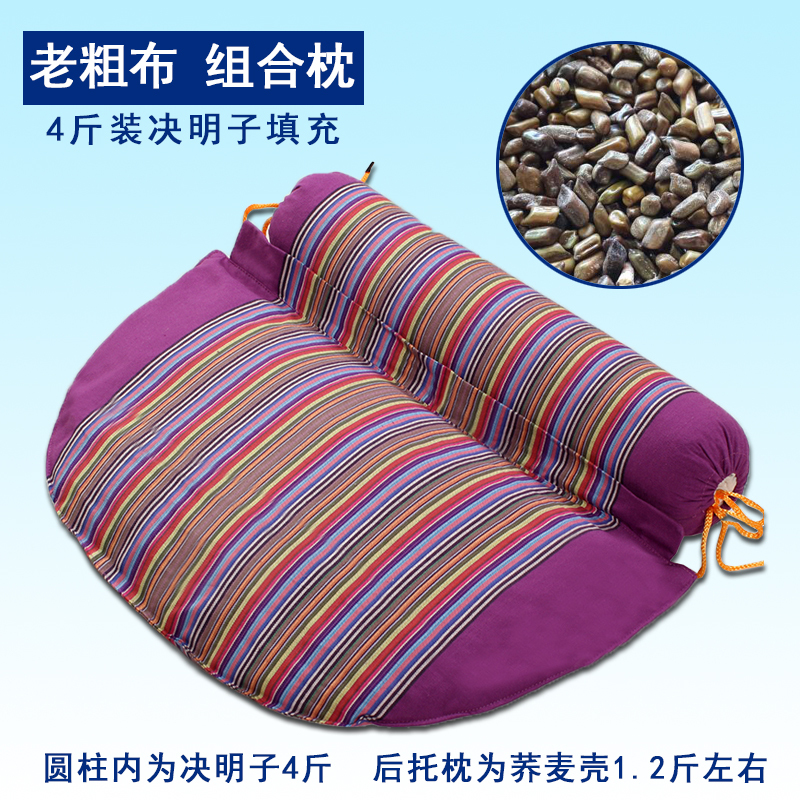 ✅PH2Y决明子颈椎枕头颈椎枕头荞麦劲椎睡眠枕成人圆柱|undefined