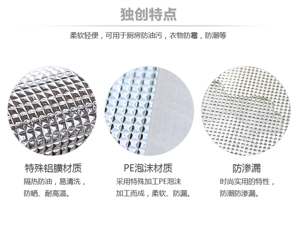 Aluminum -proof moisture -proof cabinet pad Japanese drawer pad…