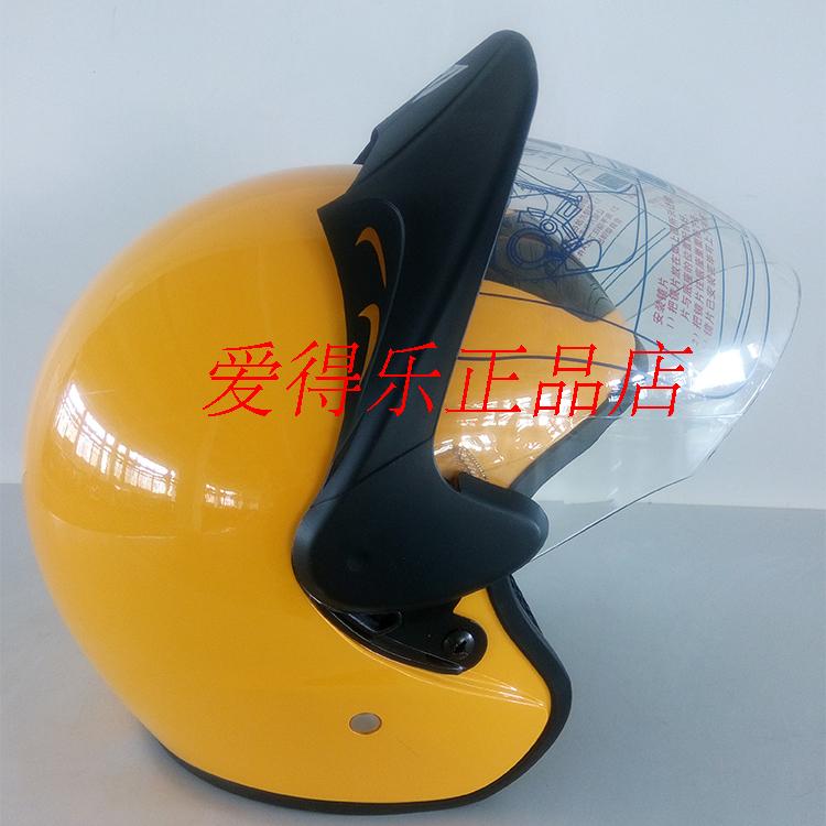 Aiderle 3C Certified Electric Motorcycle Helmet Detachable Liner 301