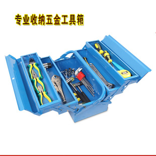 9Yw Tool Box Hardware Thickeneded Multi-Functional Single-Layer Double-Layer Three-Layer Iron Household Electrician Satchel Tool Box