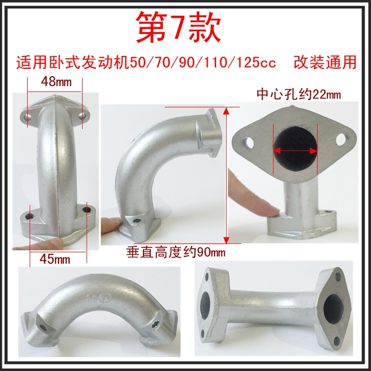 Carburetor Intake Pipe for Off-road Motorcycle Tricycle Beam Car Scooter Sports Car Horizontal Engine