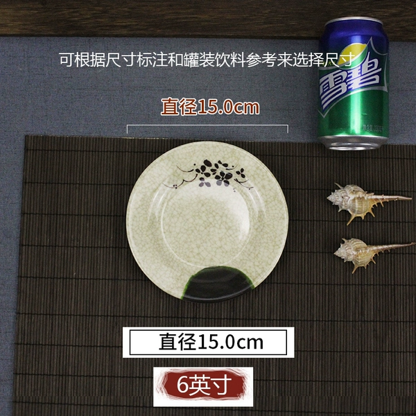 బɷబɷ6-inch green lotus flat plate బɷబɷ