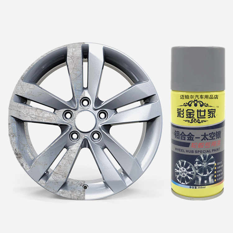 Car wheel hub silver aluminum alloy wheel hub spray paint for renovation, color change, modification, space silver electroplating self-spray paint