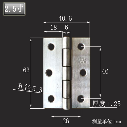 Bisagras de 2,5 pulgadas (63 * 42 mm) 1