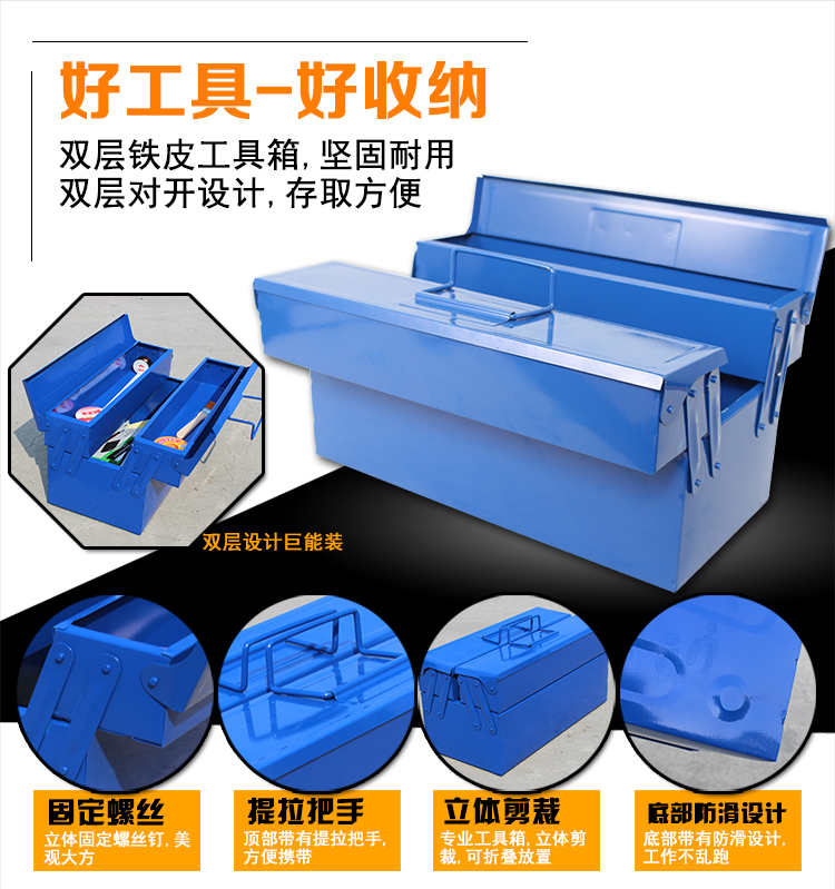 27件套装万用表家用学生电烙铁套装电子维修焊接工具箱工具包批发