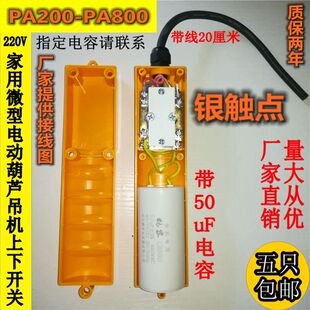 늄Ӻ��J�����CС���C220V΢���_�P����2���o�_�P�����ֱ�������