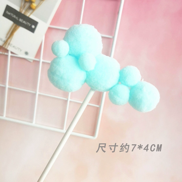 Blue fur ball cloud plug-in