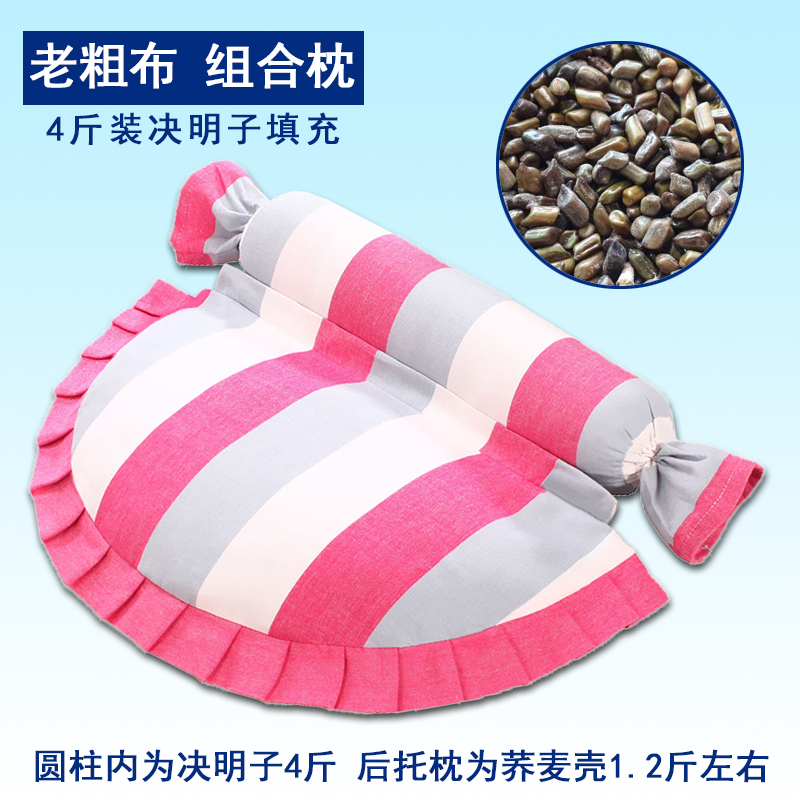 ✅PH2Y决明子颈椎枕头颈椎枕头荞麦劲椎睡眠枕成人圆柱|undefined